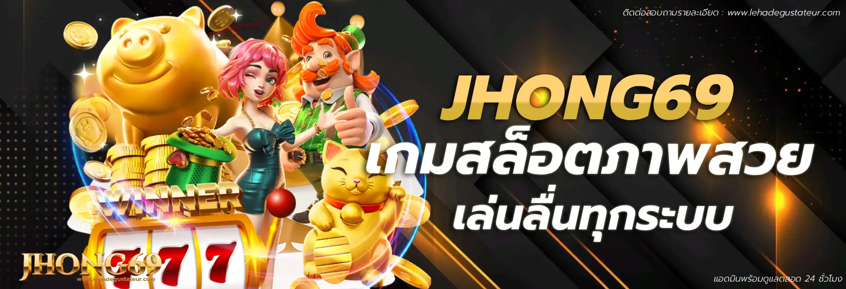 jhong69