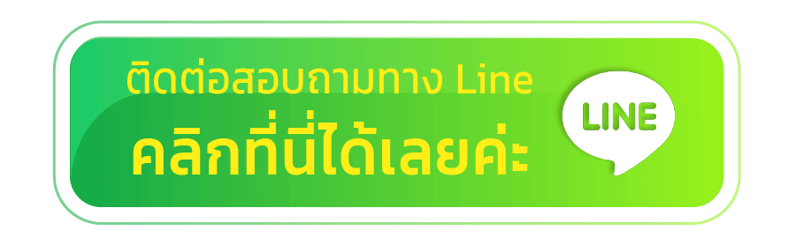 jhong69 line